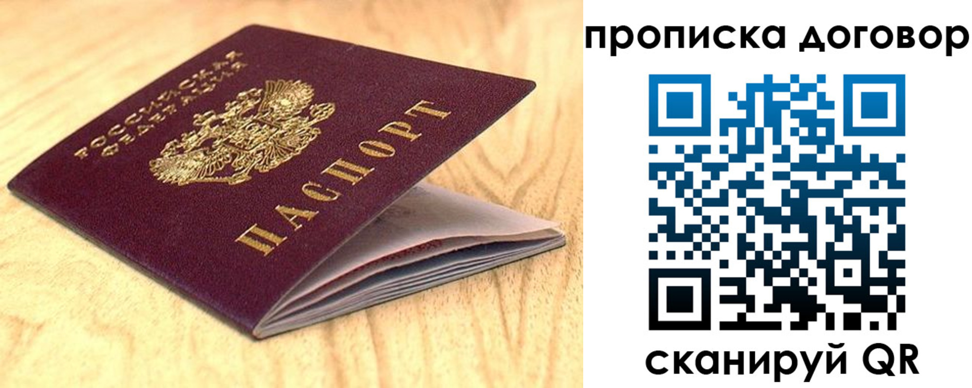 регистрация для дет. сада в Бугуруслане
