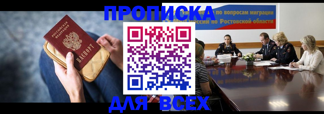 пропишу в квартире в Бугуруслане